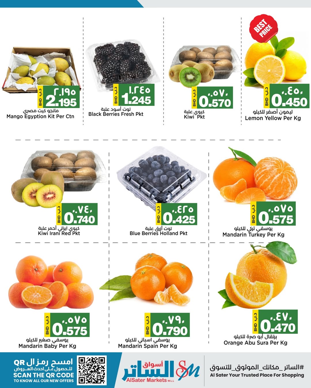 Al Sater markets Bahrain Offers from 27 to 29 November 2025 Fresh deals