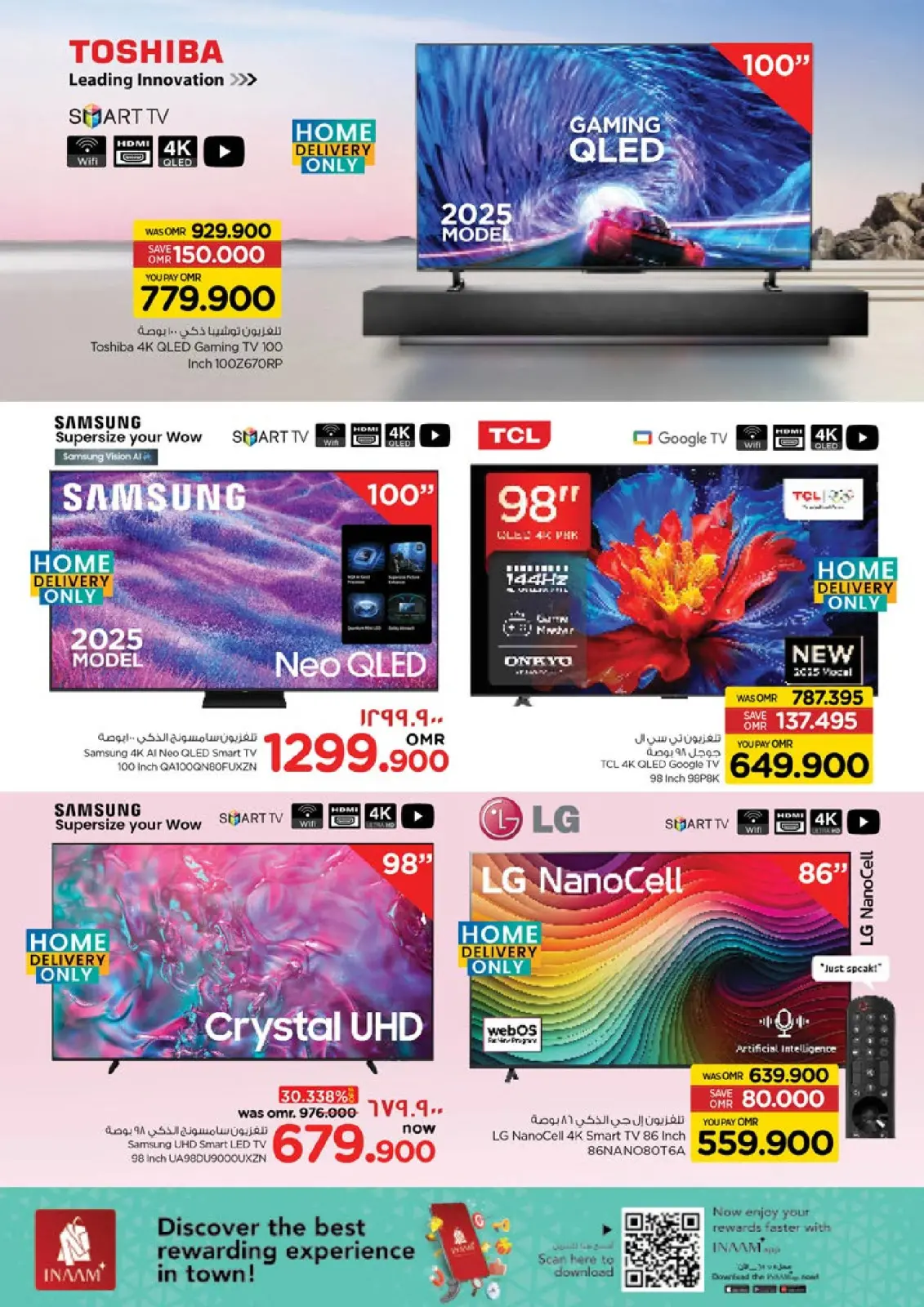 Page 2 dans Offres énergétiques chez Nesto Oman