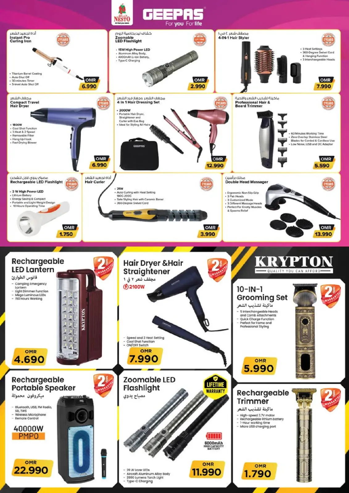 Page 12 dans Offres énergétiques chez Nesto Oman