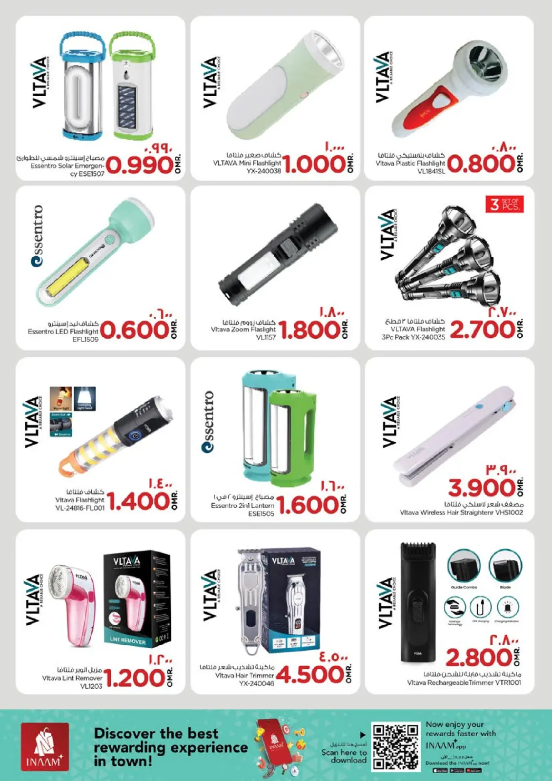 Page 13 dans Offres énergétiques chez Nesto Oman