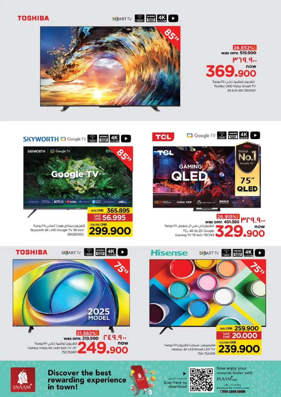 Page 3 dans Offres énergétiques chez Nesto Oman