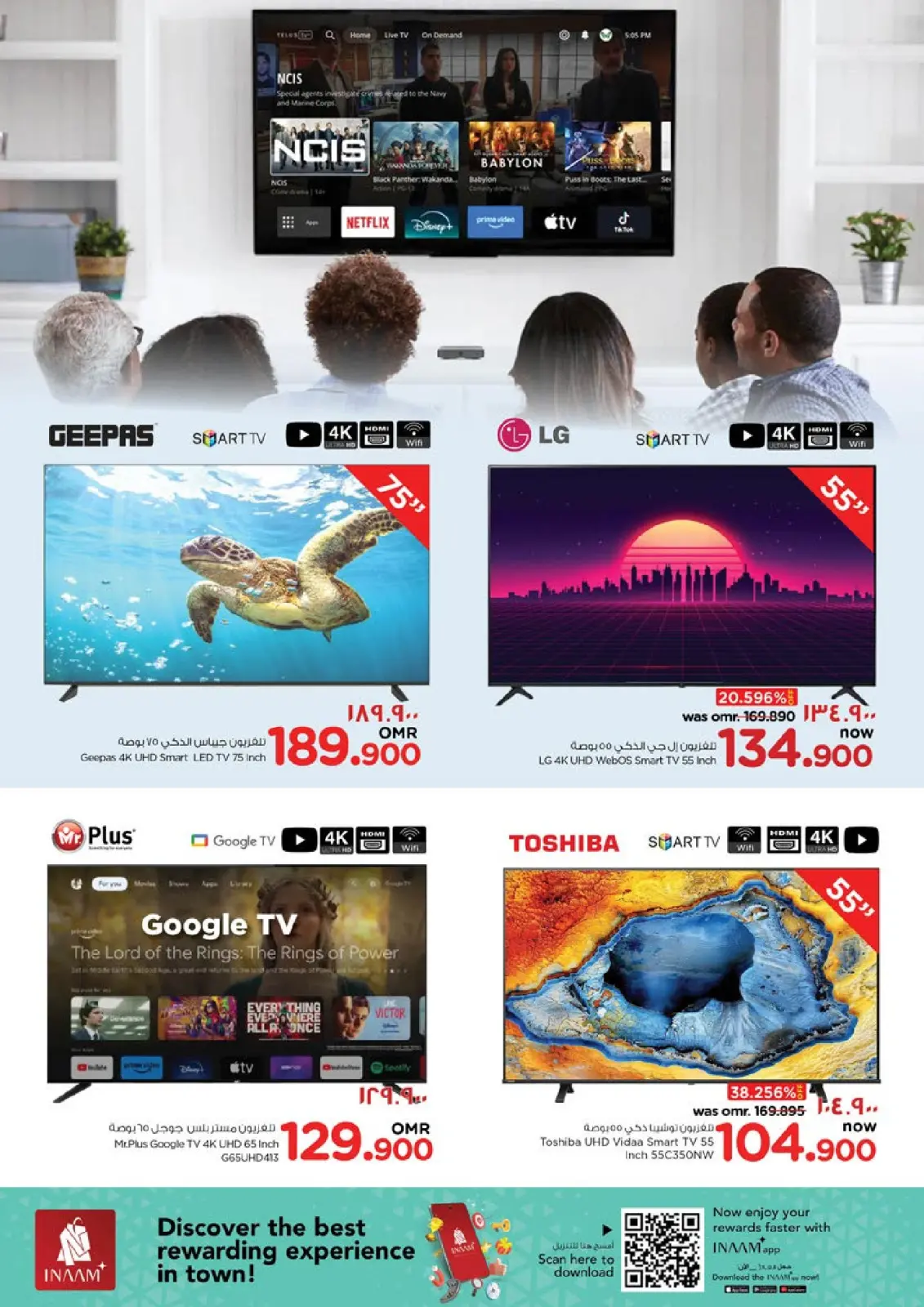 Page 5 dans Offres énergétiques chez Nesto Oman