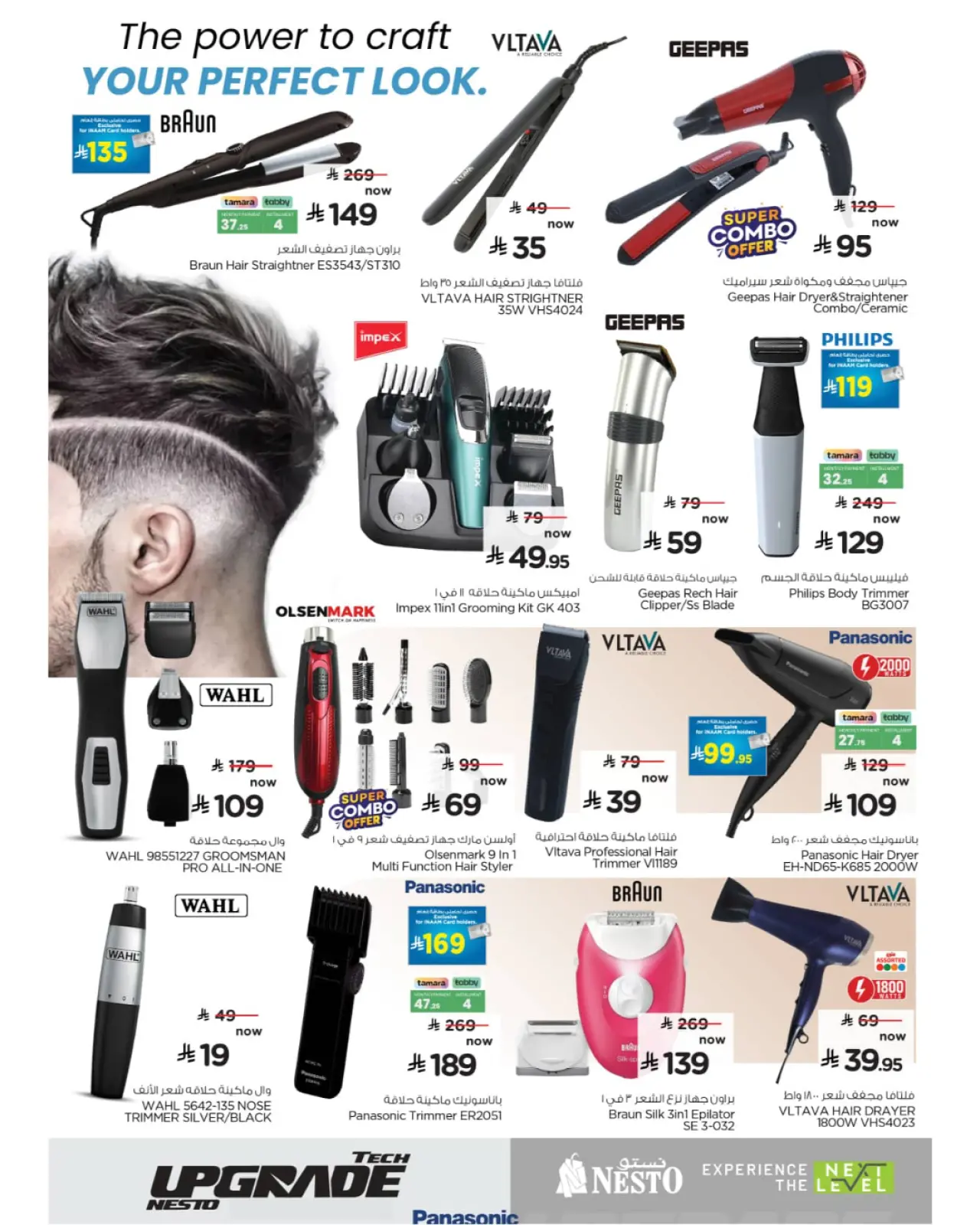 Page 5 in Tech Upgrade Deal at Nesto Saudi Arabia