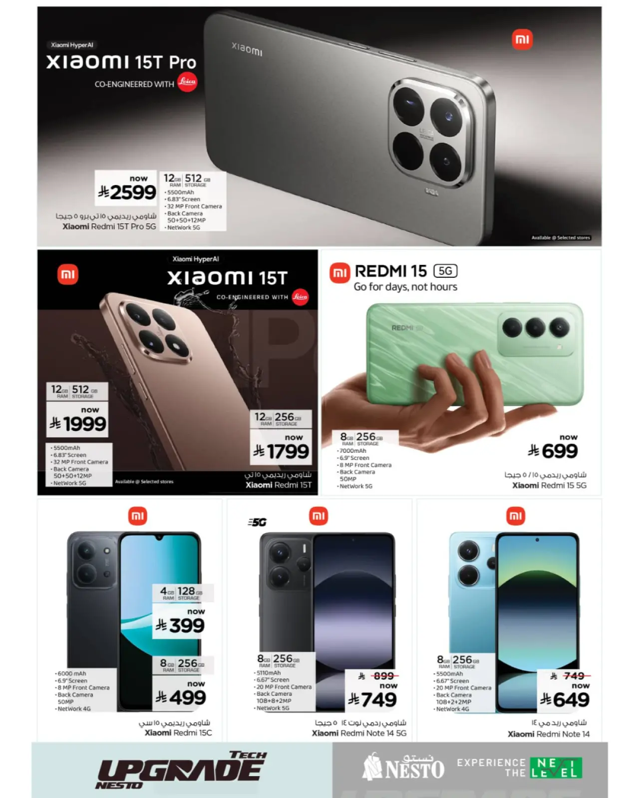 Page 8 in Tech Upgrade Deal at Nesto Saudi Arabia