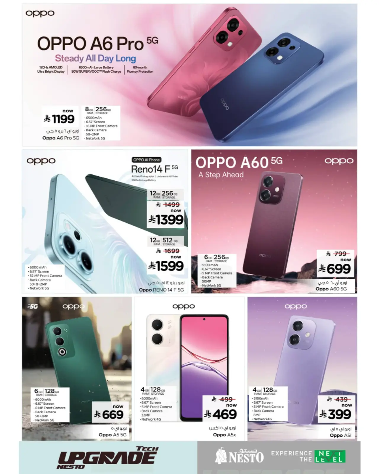 Page 9 in Tech Upgrade Deal at Nesto Saudi Arabia