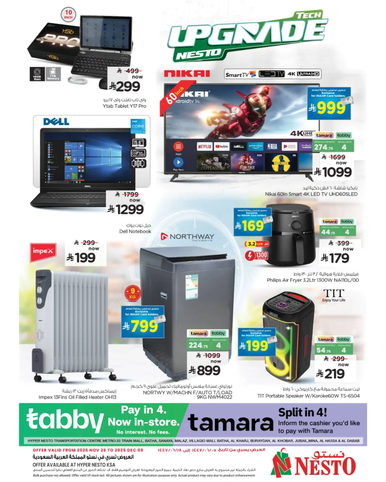 Page 2 in Tech Upgrade Deal at Nesto Saudi Arabia