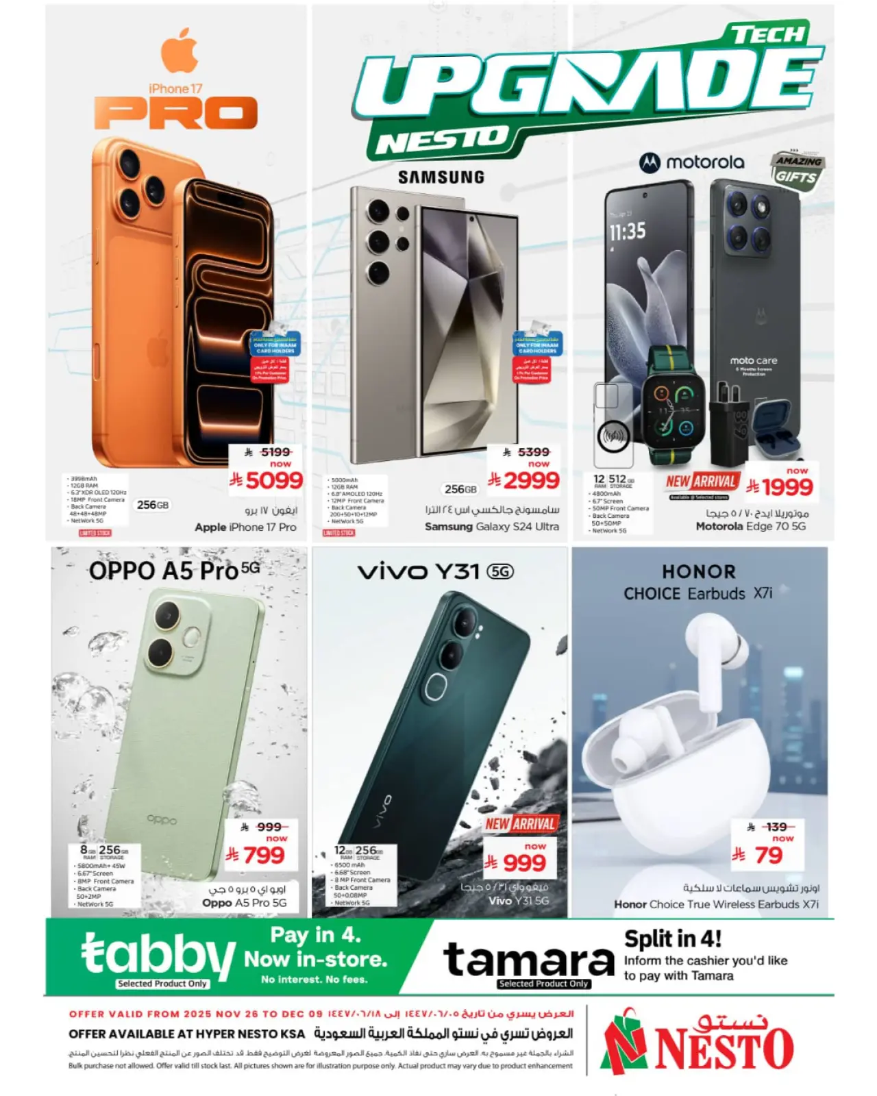 Page 1 in Tech Upgrade Deal at Nesto Saudi Arabia