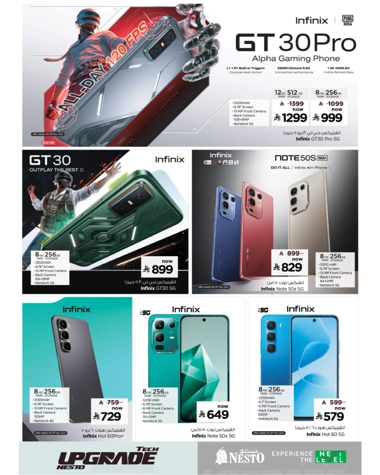 Page 6 in Tech Upgrade Deal at Nesto Saudi Arabia