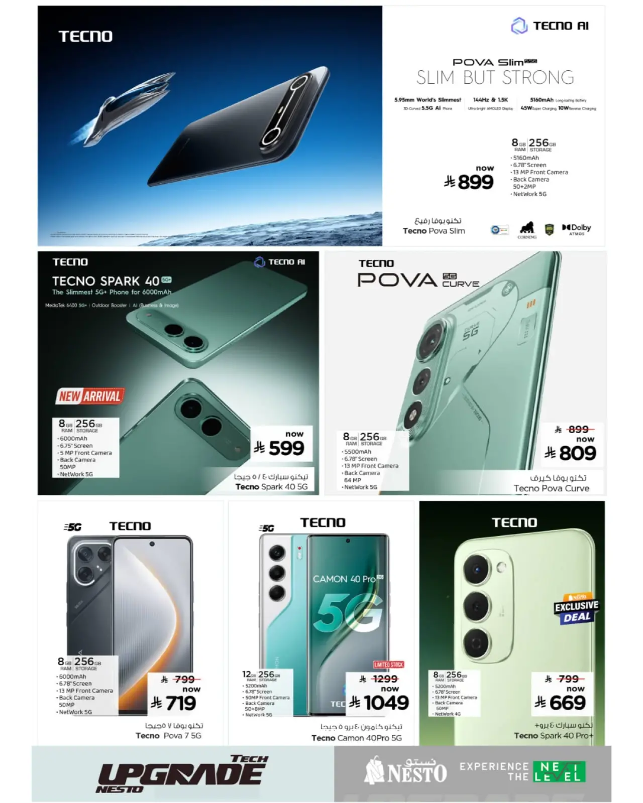Page 7 in Tech Upgrade Deal at Nesto Saudi Arabia