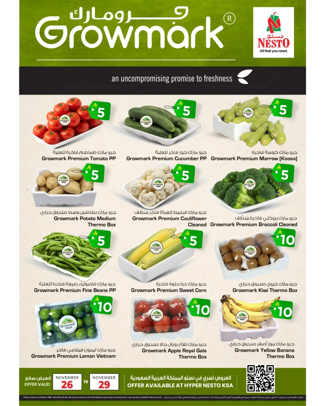 Page 1 in Growmark at Nesto Saudi Arabia