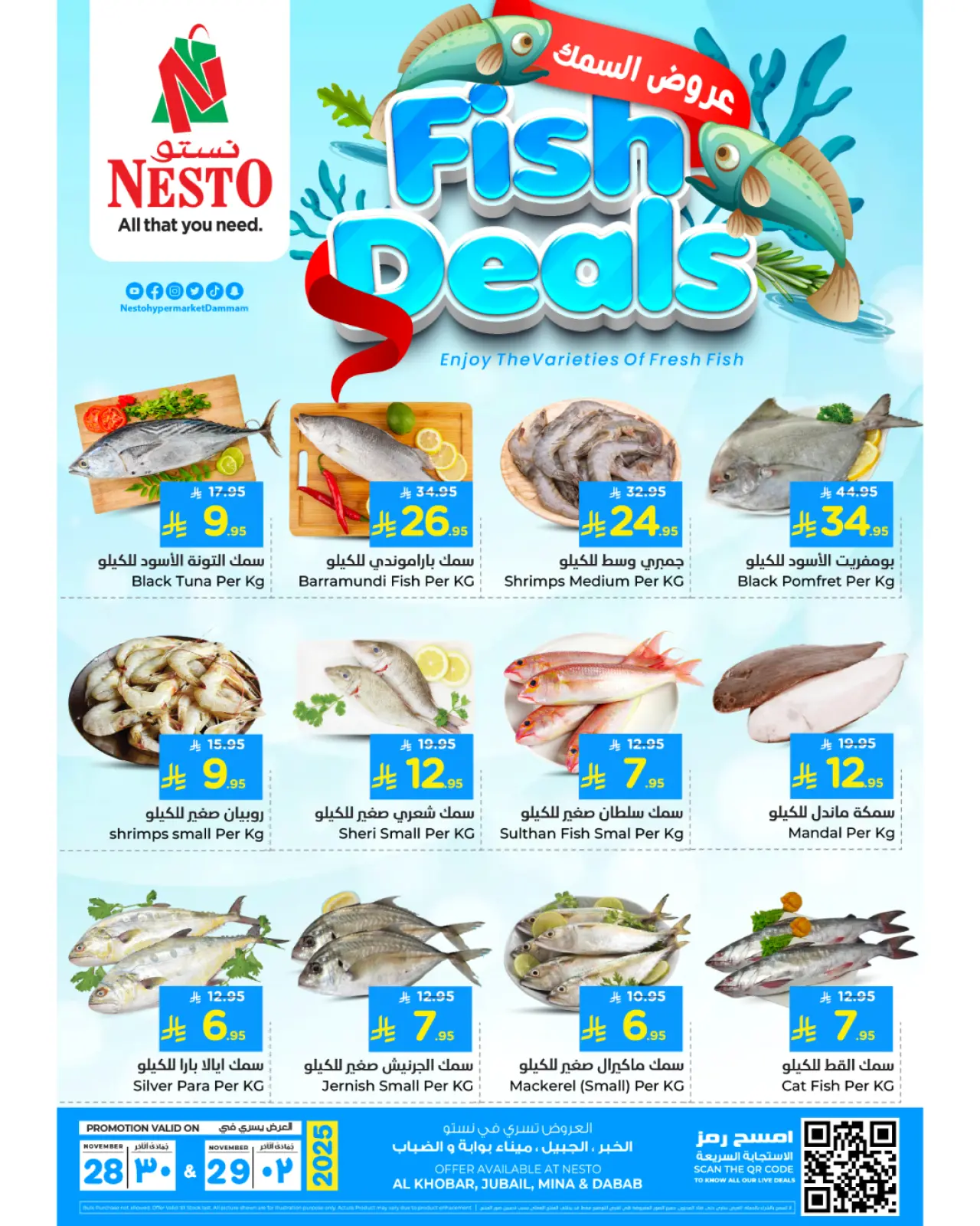 Page 1 in Fish offers at Nesto Saudi Arabia