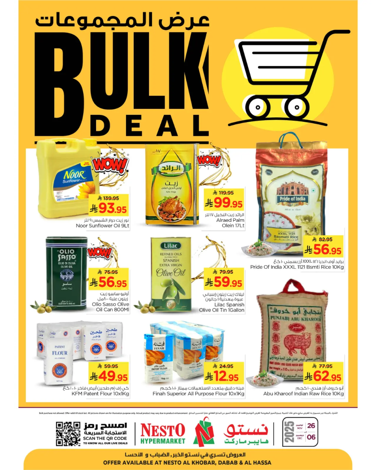 Page 1 in Bulk Deal Offer at Nesto Saudi Arabia