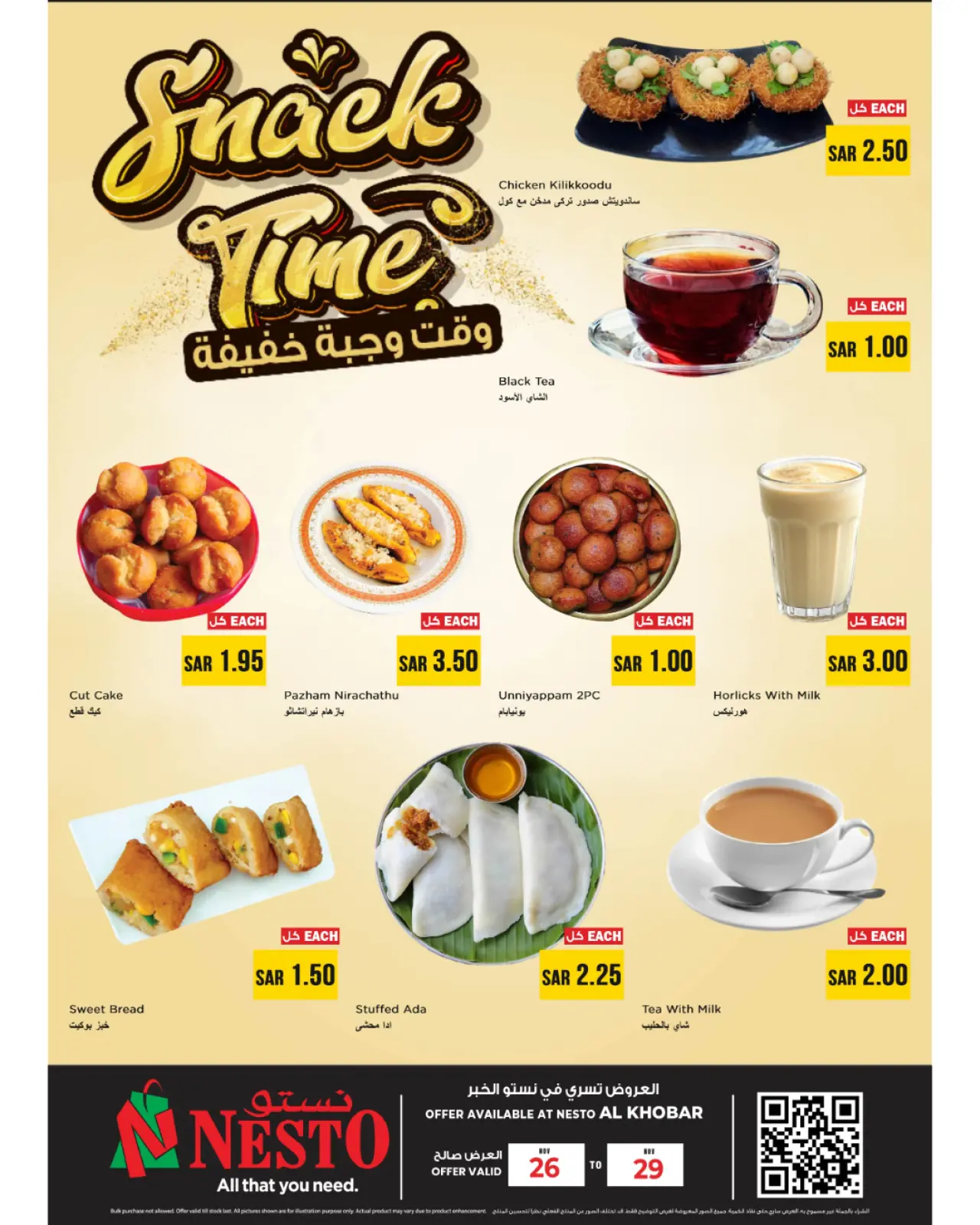 Page 4 in Tasty Days offers at Nesto Saudi Arabia