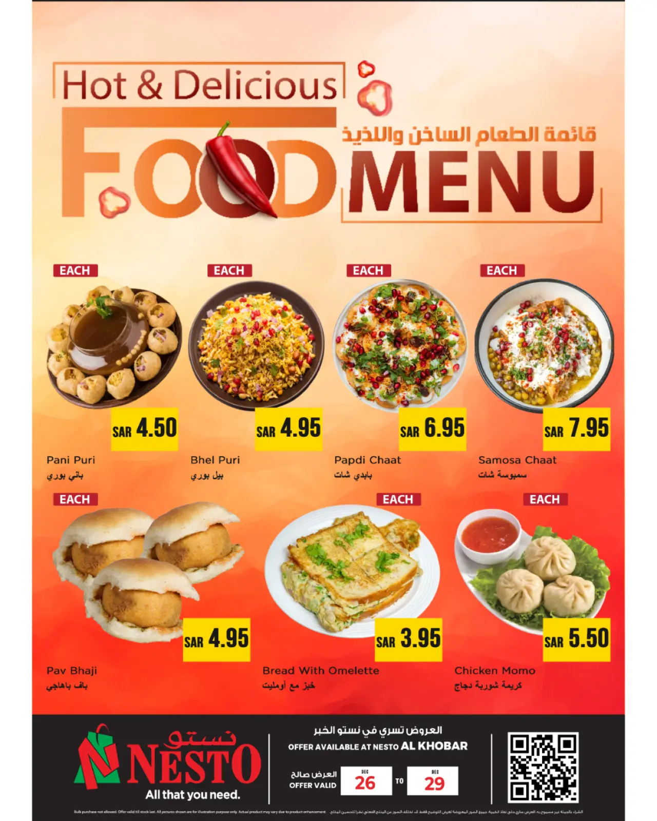 Page 1 in Tasty Days offers at Nesto Saudi Arabia