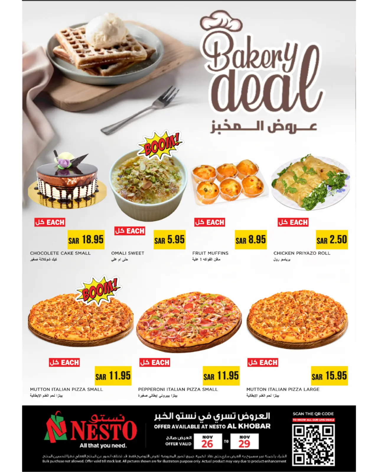 Page 2 in Tasty Days offers at Nesto Saudi Arabia