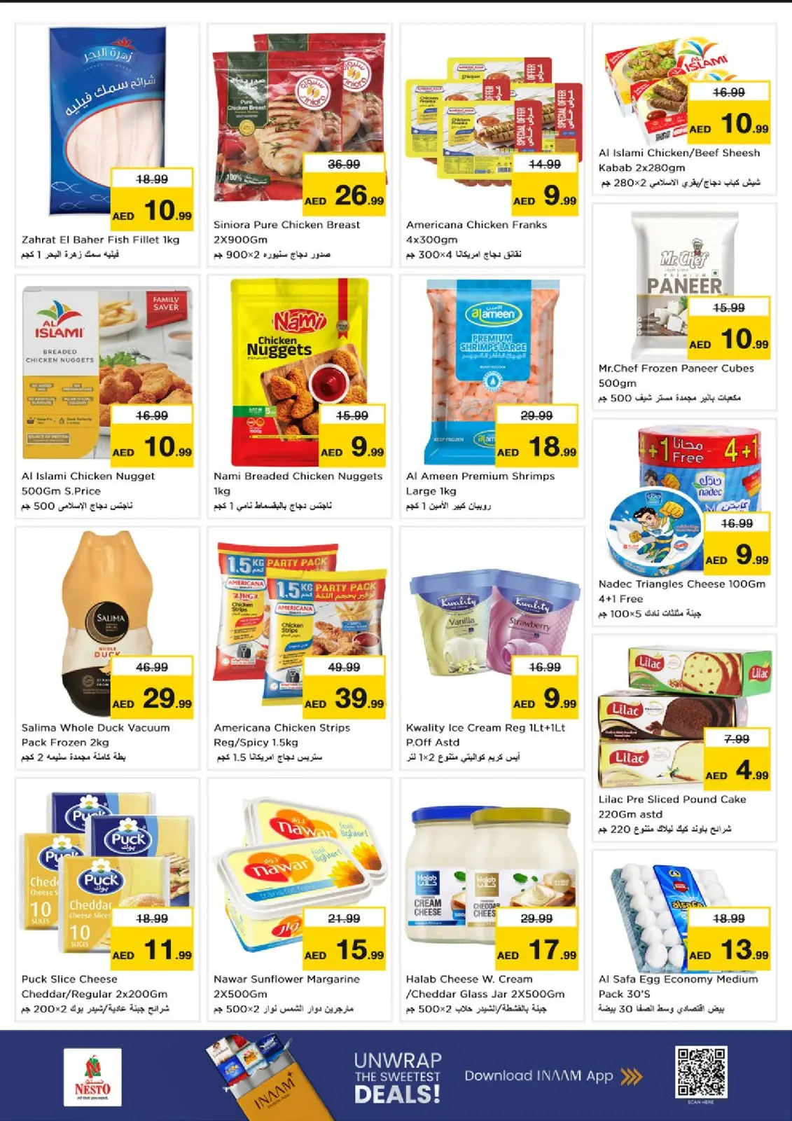 صفحة 11 ضمن عروض نهاية الشهر في نستو الإمارات