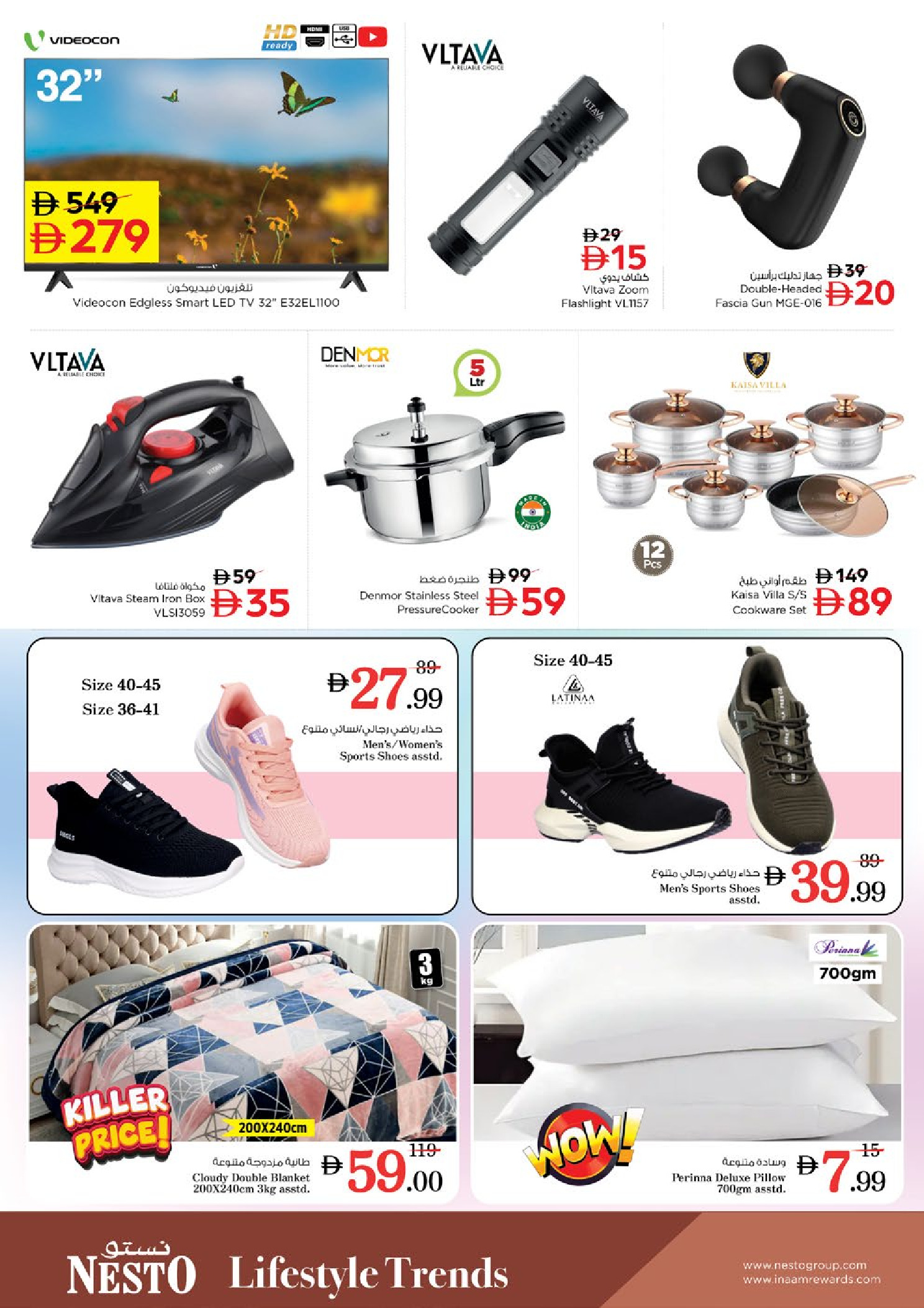 Ofertas de Nesto  Mussafah  de 27 a 30 noviembre Ofertas de fin de mes