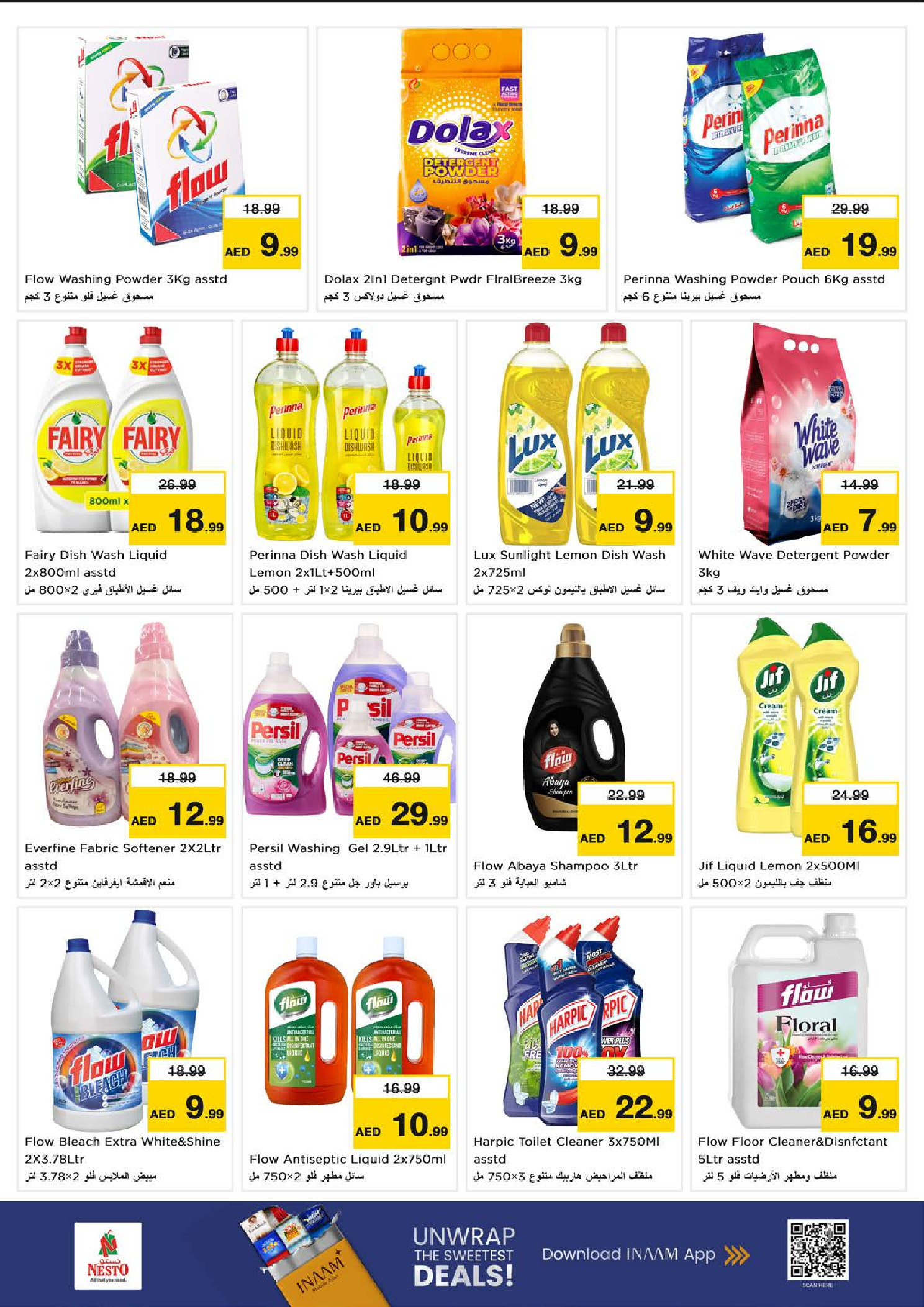 Nesto  Al Ain  Offers from 27 to 30 November End of month offers