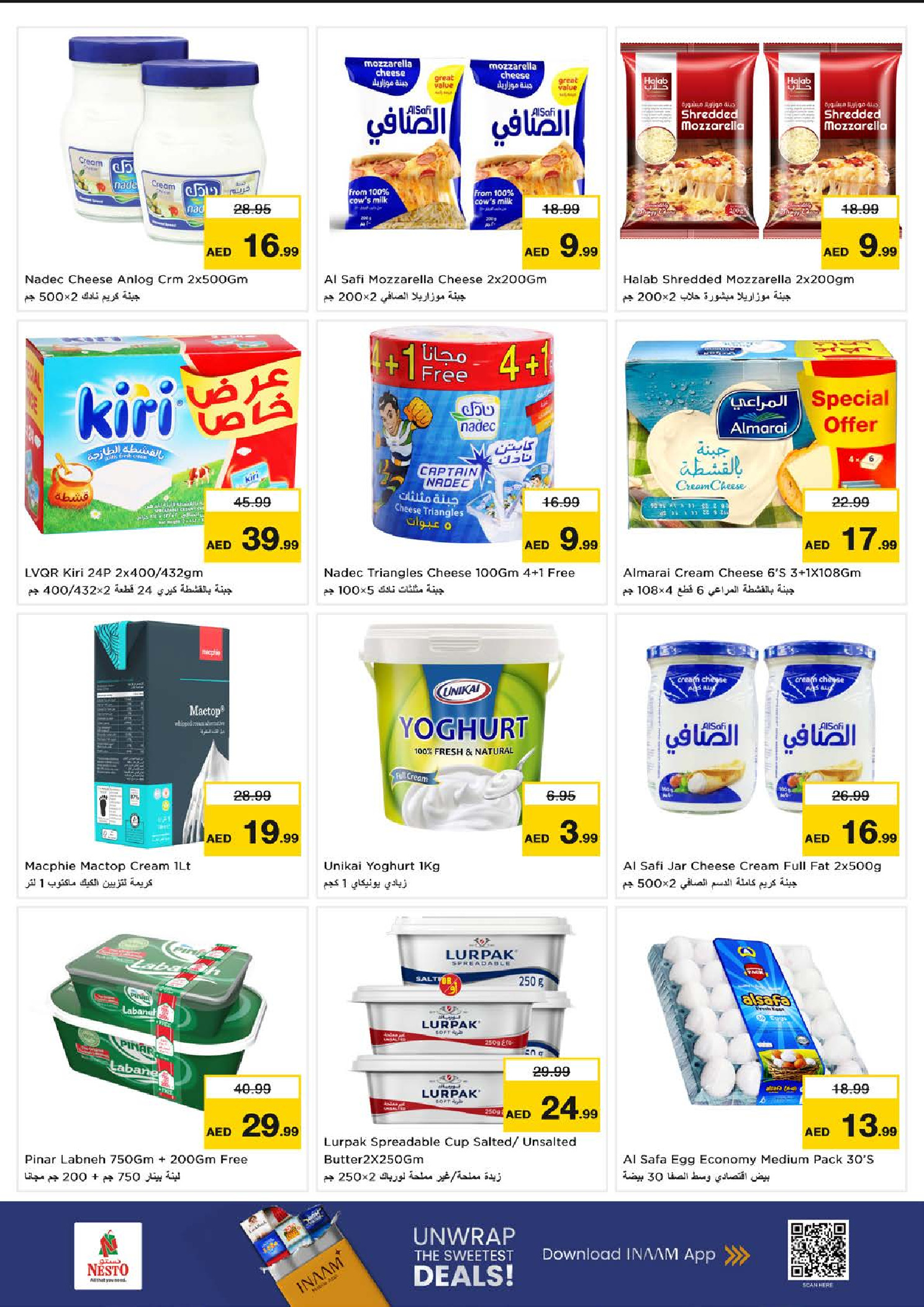 Nesto  Al Ain  Offers from 27 to 30 November End of month offers