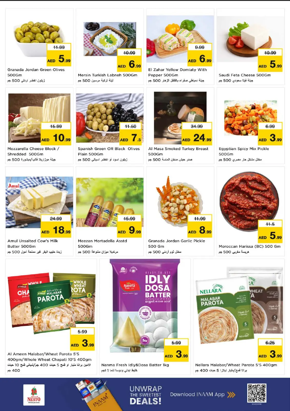 صفحة 20 ضمن عروض نهاية الشهر في نستو الإمارات