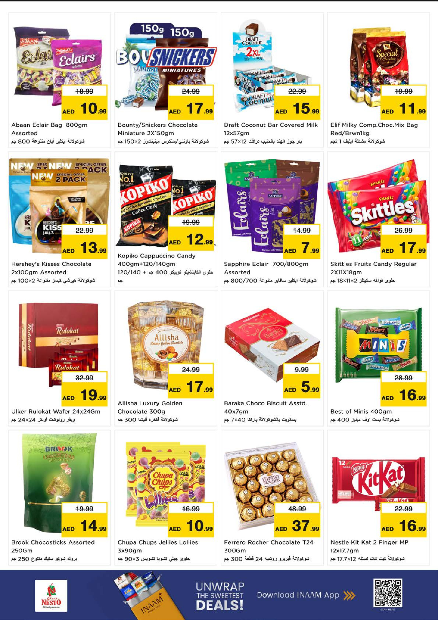 Nesto  Al Ain  Offers from 27 to 30 November End of month offers