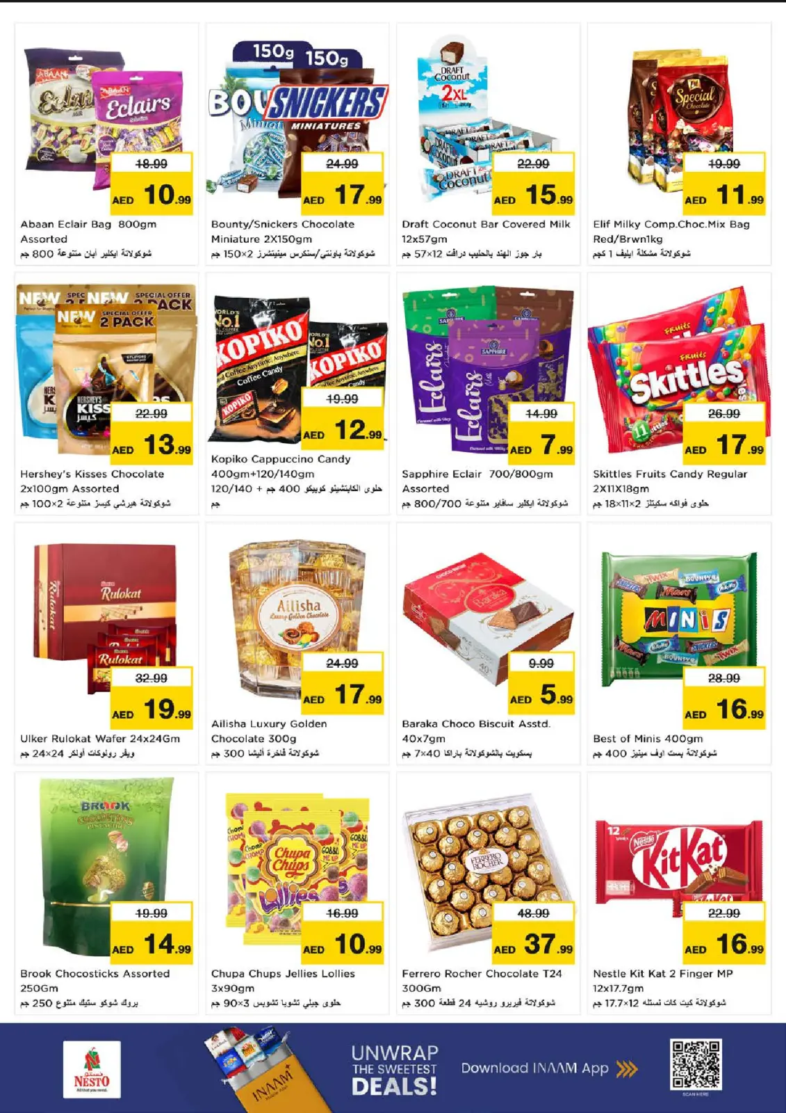 صفحة 3 ضمن عروض نهاية الشهر في نستو الإمارات