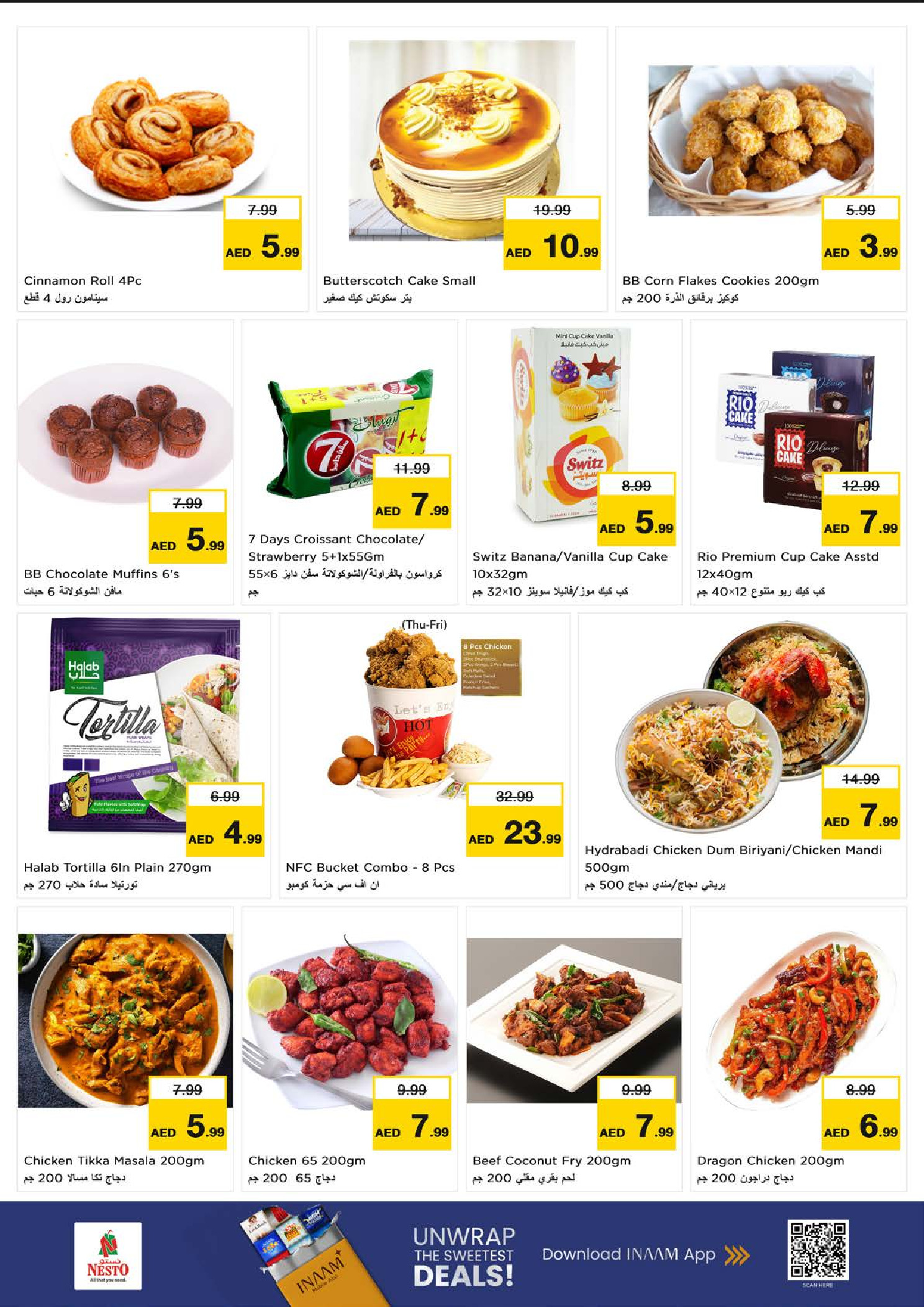 Nesto  Al Ain  Offers from 27 to 30 November End of month offers