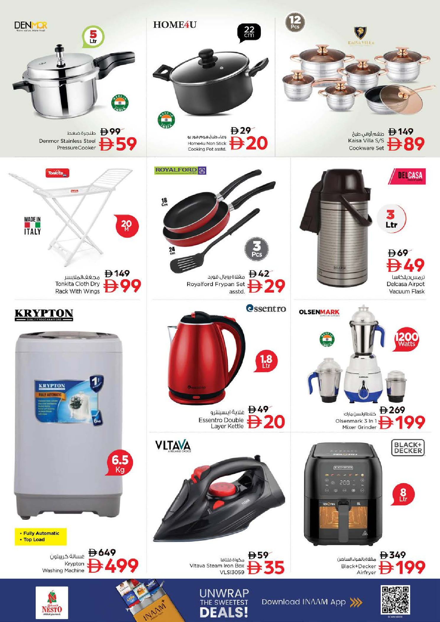 Nesto  Al Ain  Offers from 27 to 30 November End of month offers