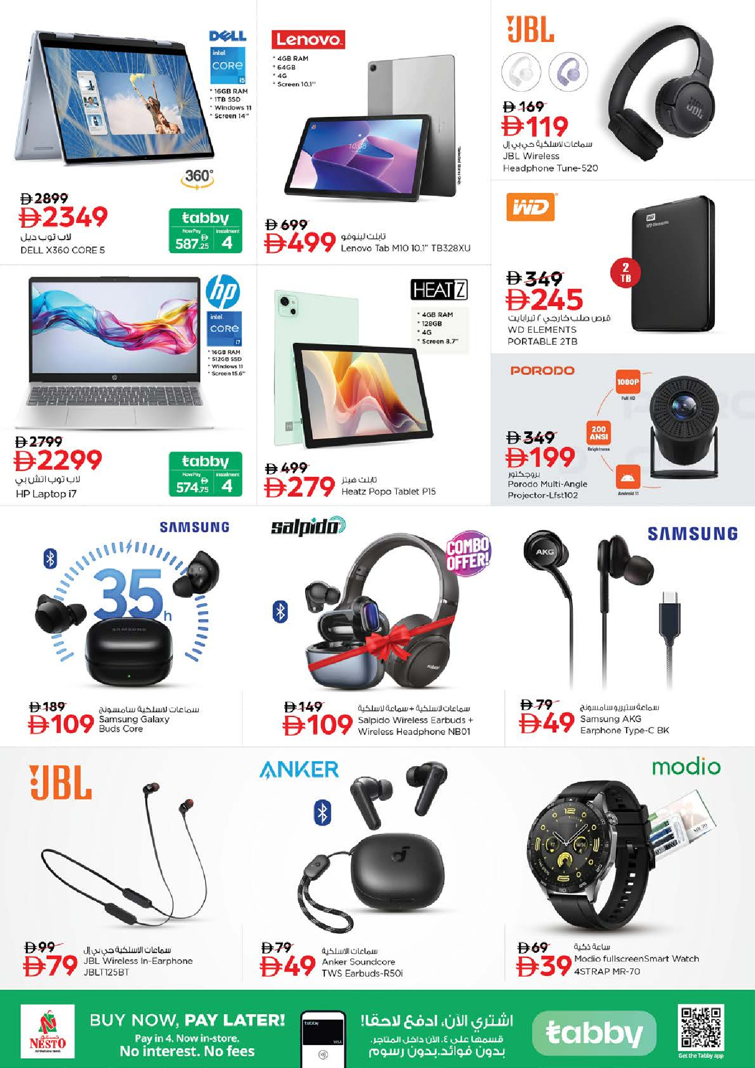 Nesto  Al Ain  Offers from 27 to 30 November End of month offers