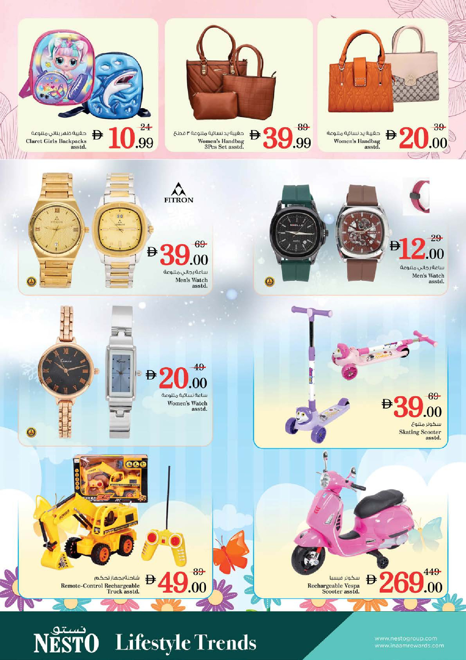 Nesto  Al Ain  Offers from 27 to 30 November End of month offers