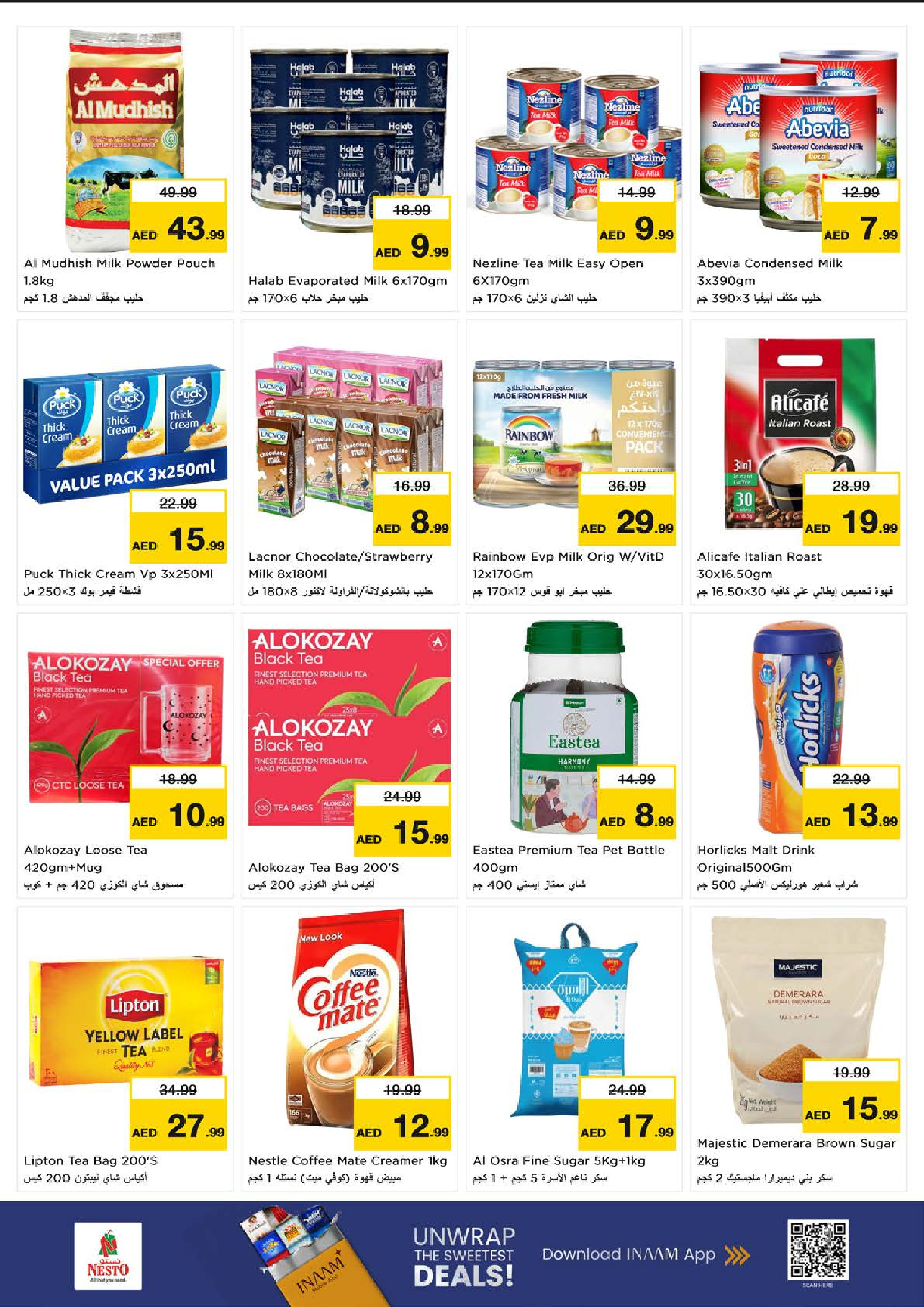 Nesto  Al Ain  Offers from 27 to 30 November End of month offers