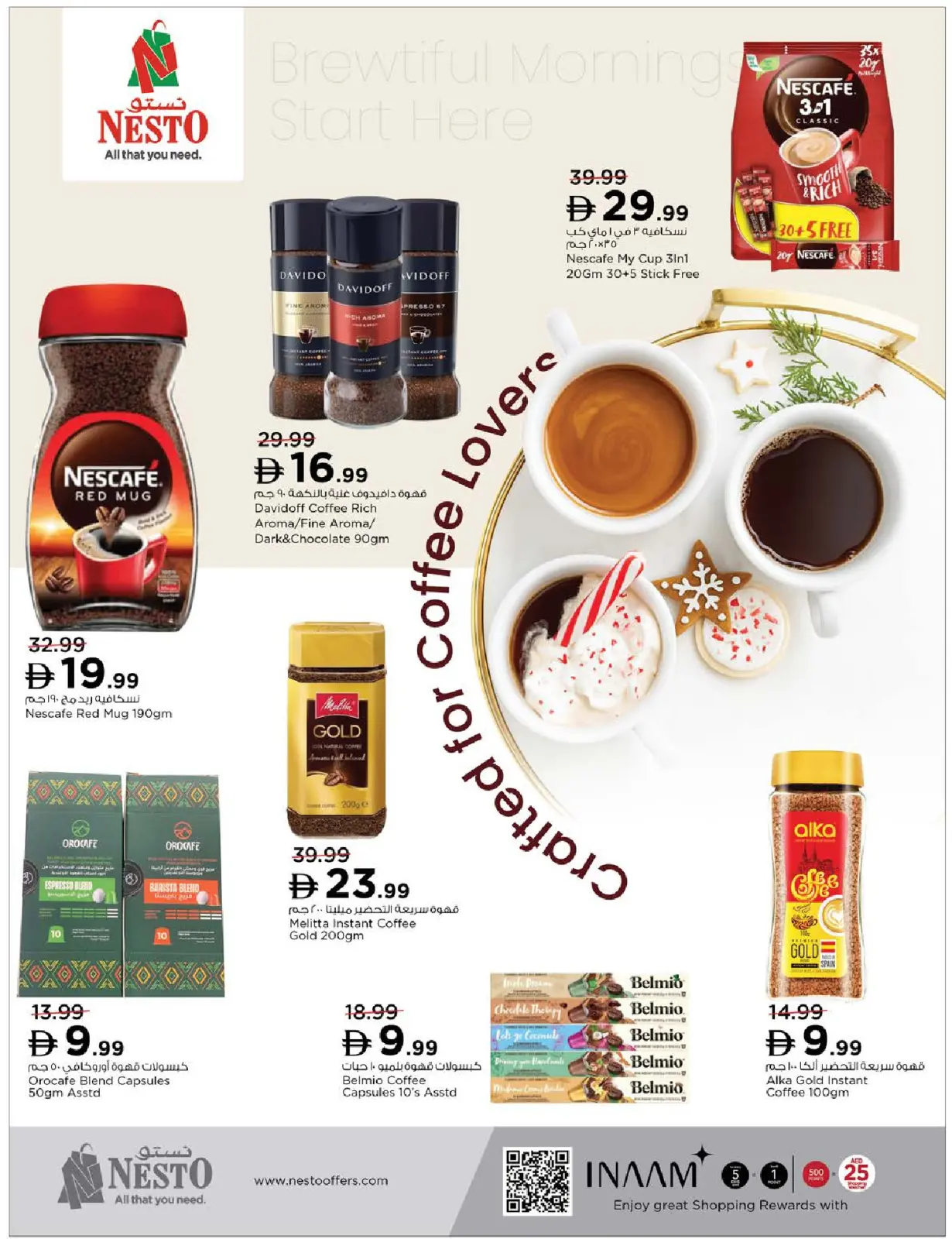 صفحة 7 ضمن عروض نهاية الشهر في نستو الإمارات