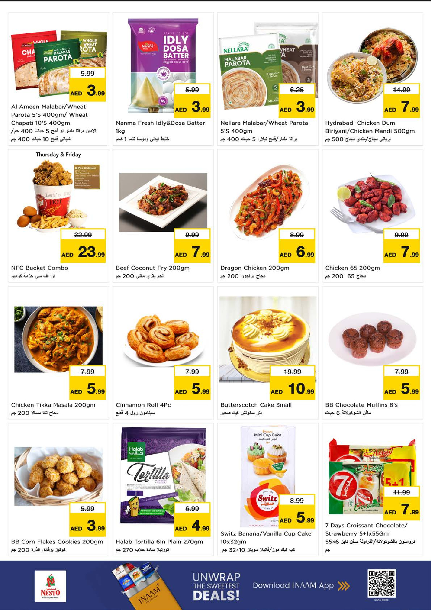 Nesto  Fujairah  Offers from 27 to 30 November End of month offers