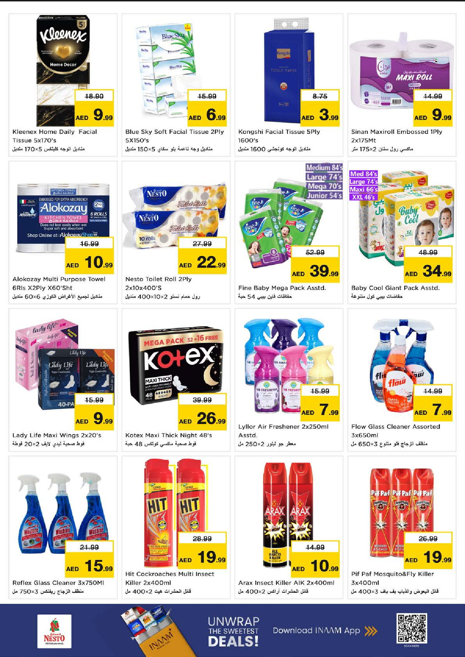 Nesto  Fujairah  Offers from 27 to 30 November End of month offers