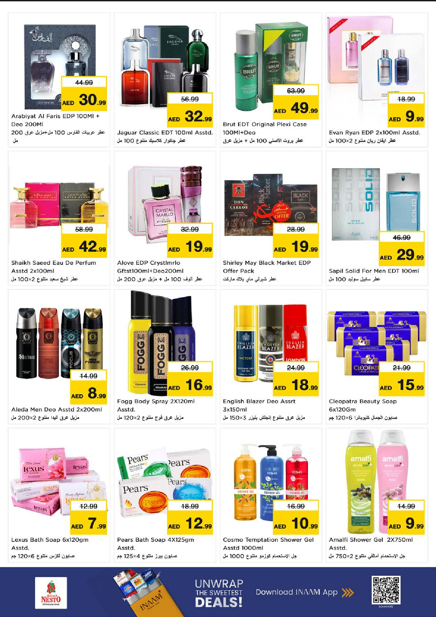 Nesto  Fujairah  Offers from 27 to 30 November End of month offers