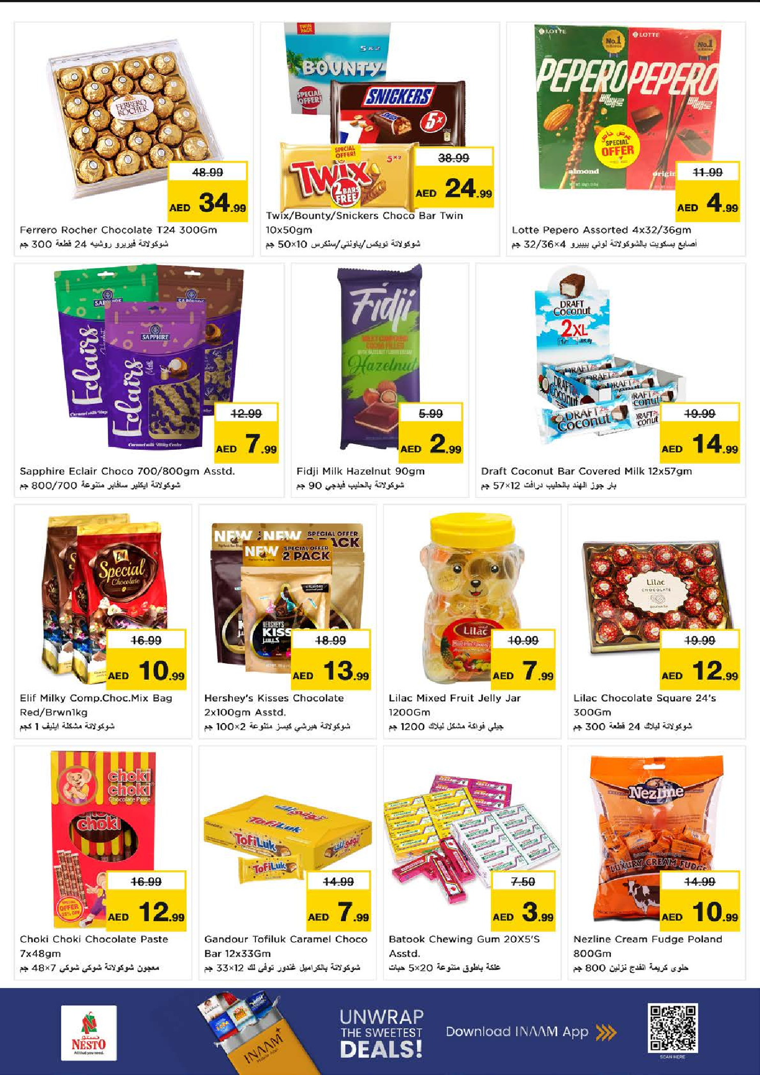 Nesto  Fujairah  Offers from 27 to 30 November End of month offers