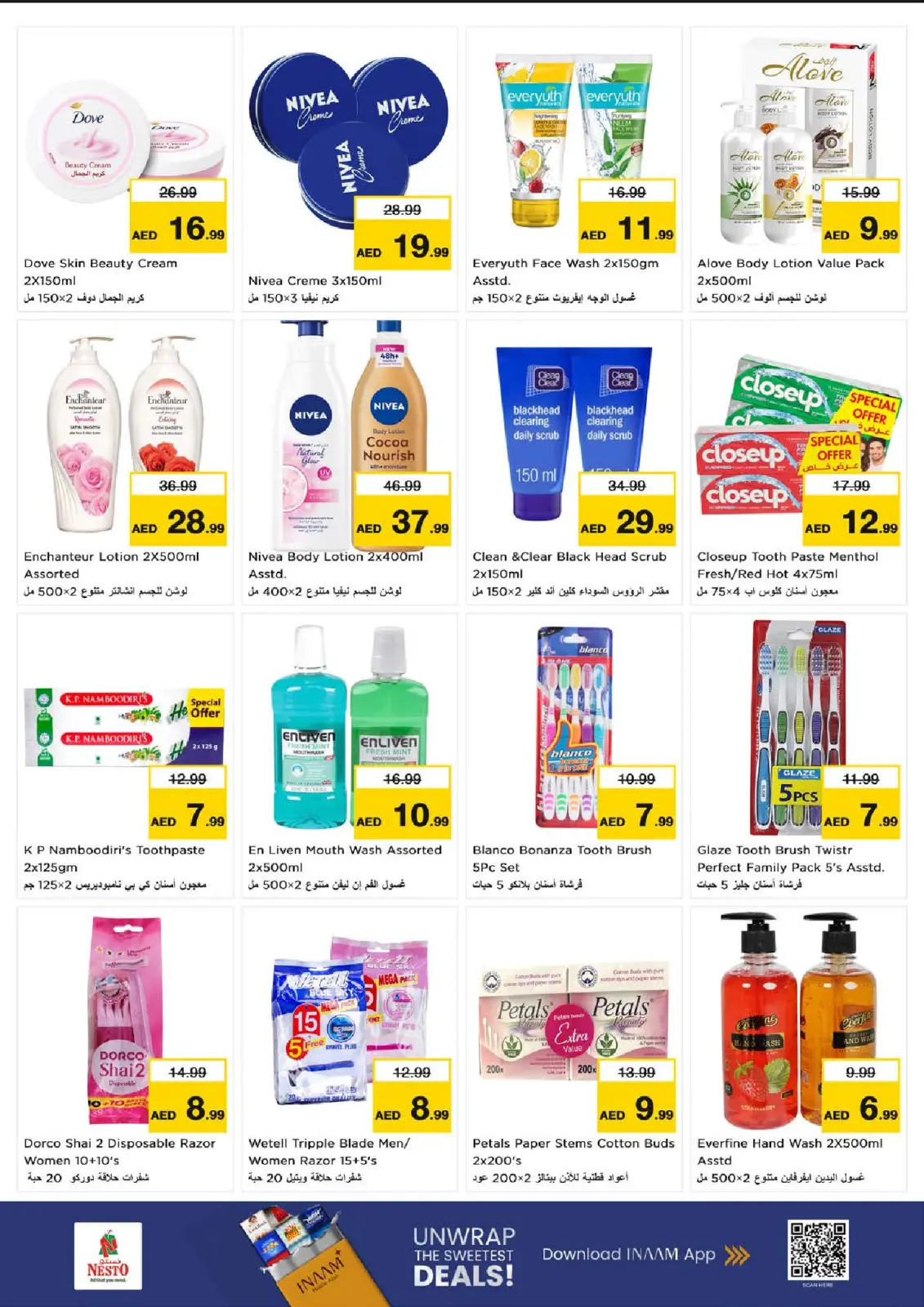 صفحة 21 ضمن عروض نهاية الشهر في نستو الإمارات