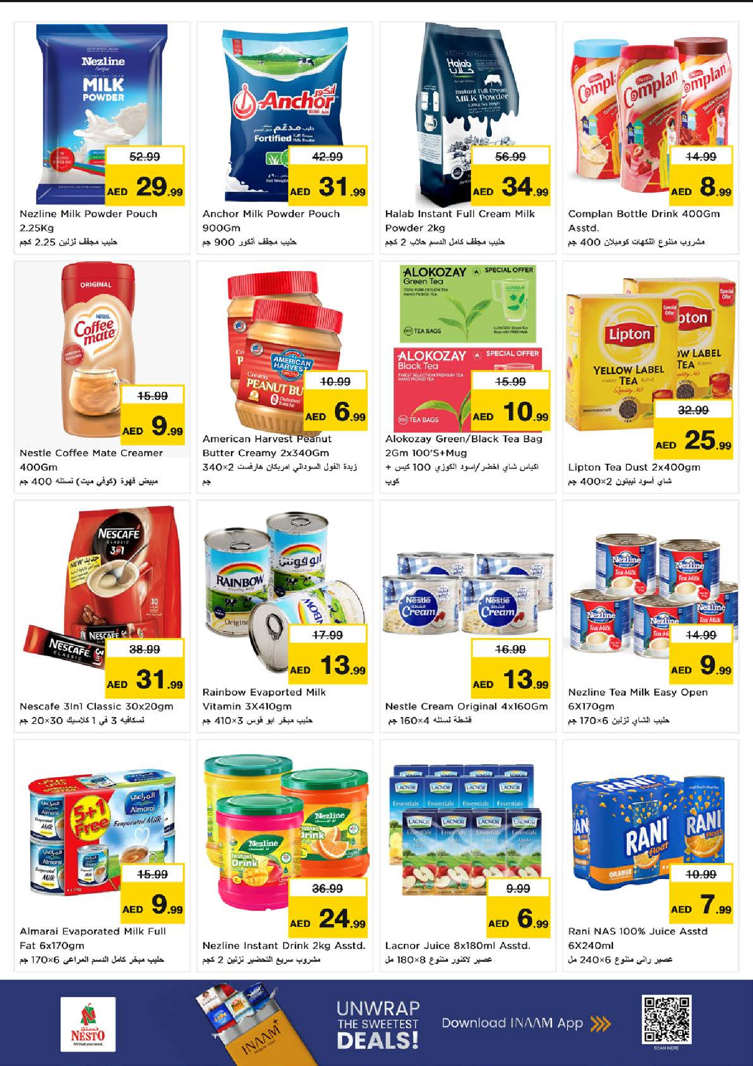 Nesto  Fujairah  Offers from 27 to 30 November End of month offers