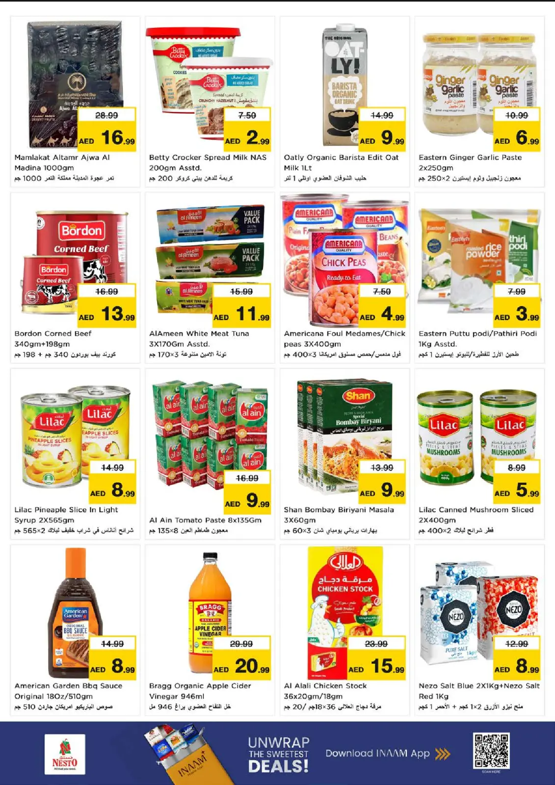 صفحة 7 ضمن عروض نهاية الشهر في نستو الإمارات