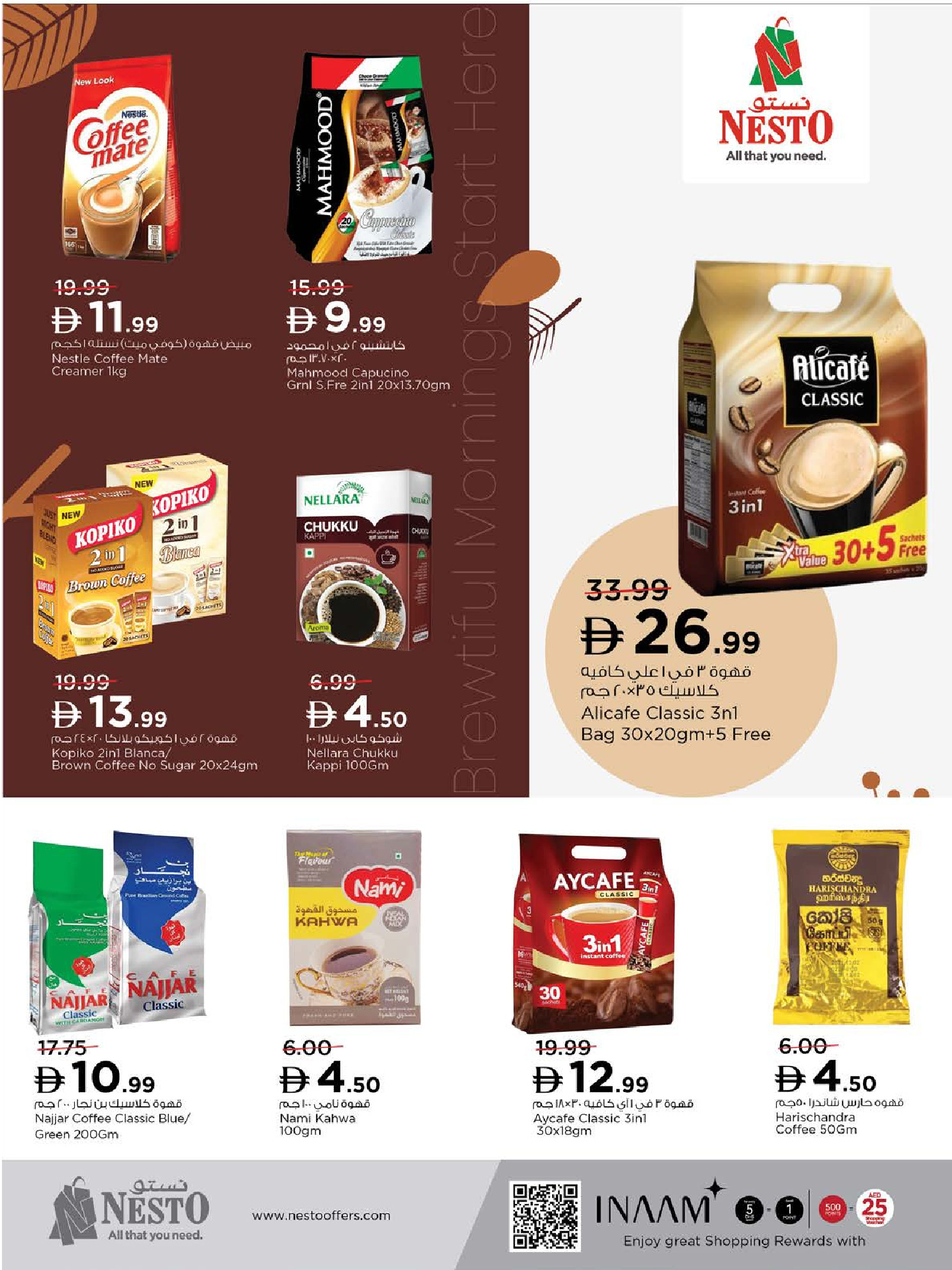 Nesto  Fujairah  Offers from 27 to 30 November End of month offers