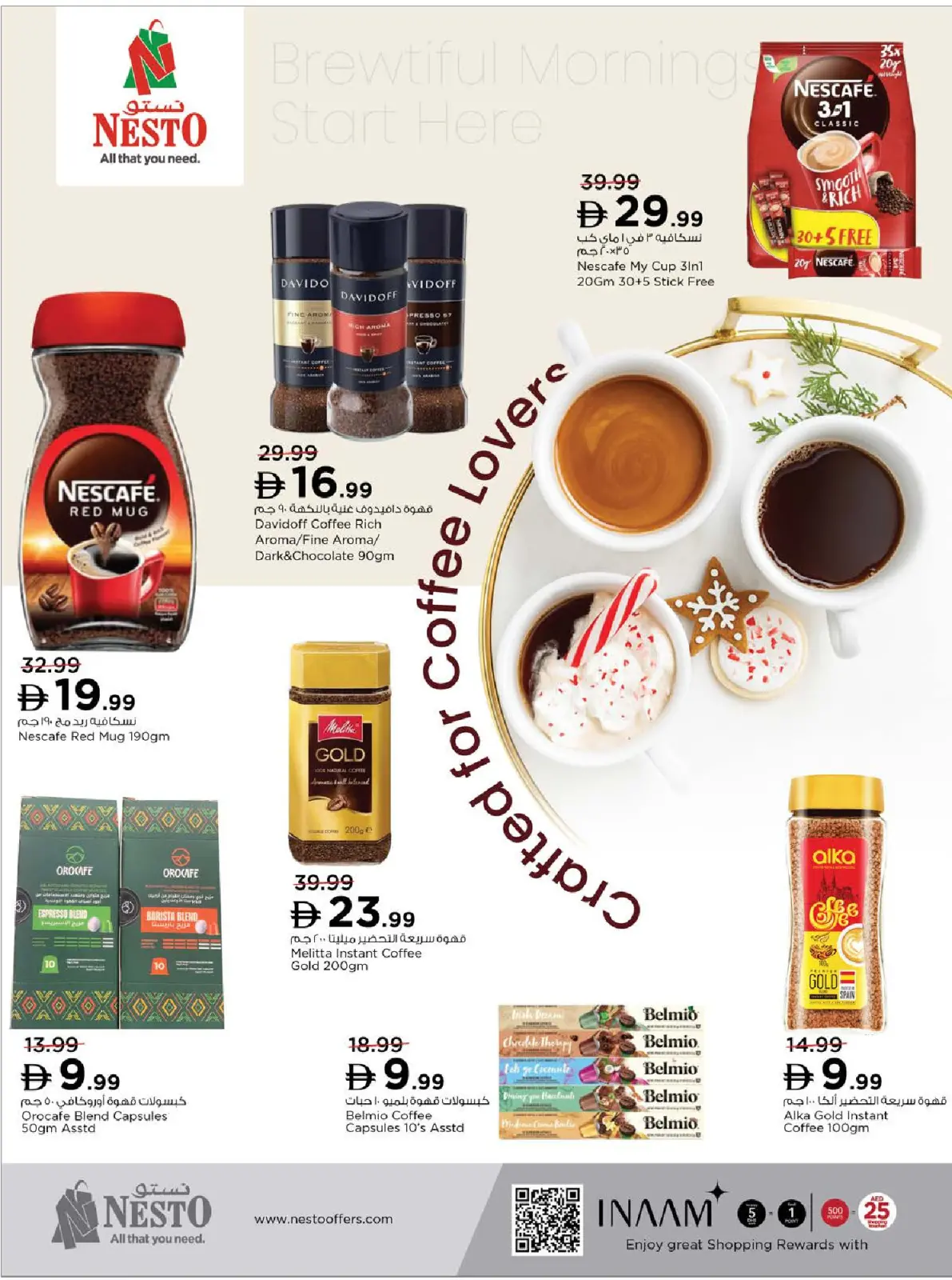 صفحة 10 ضمن عروض نهاية الشهر في نستو الإمارات