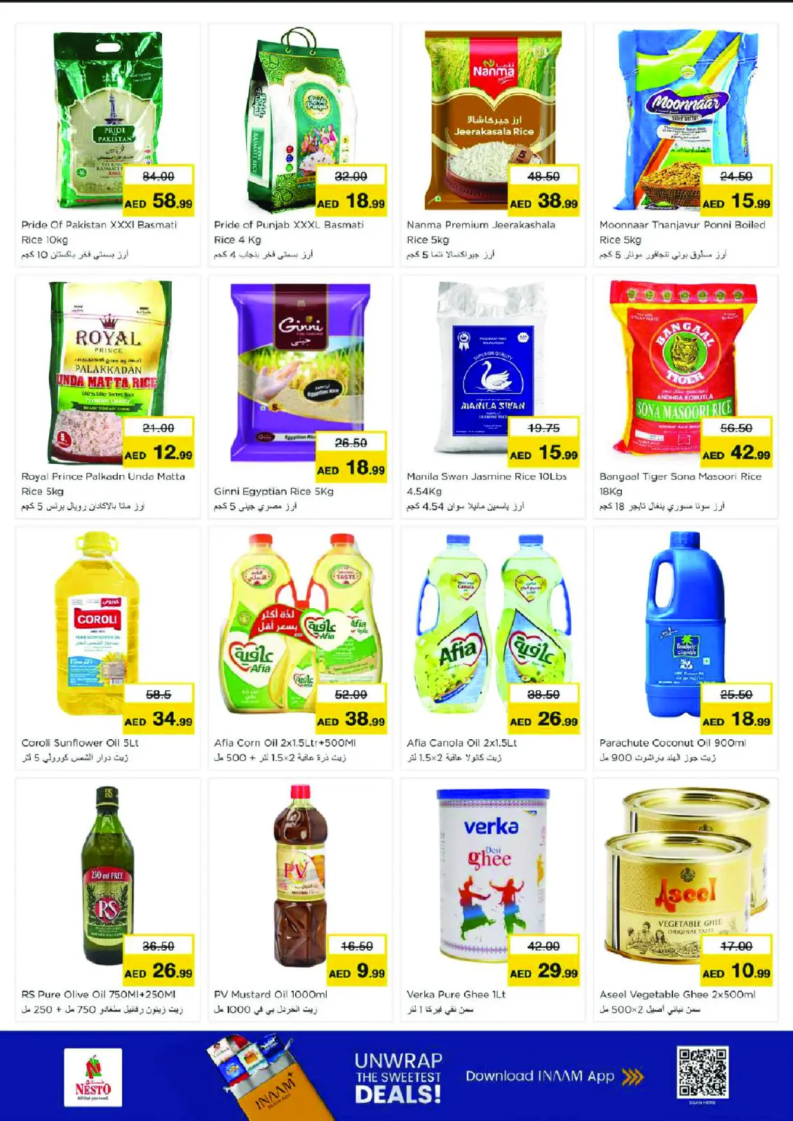 صفحة 11 ضمن عروض نهاية الشهر في نستو الإمارات