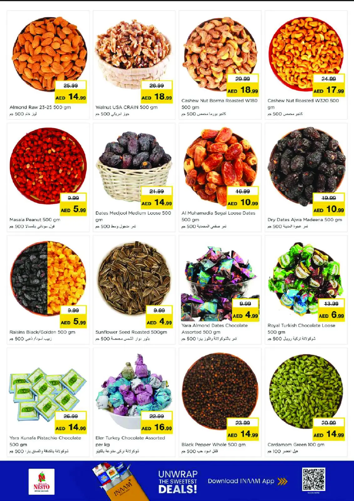 صفحة 12 ضمن عروض نهاية الشهر في نستو الإمارات