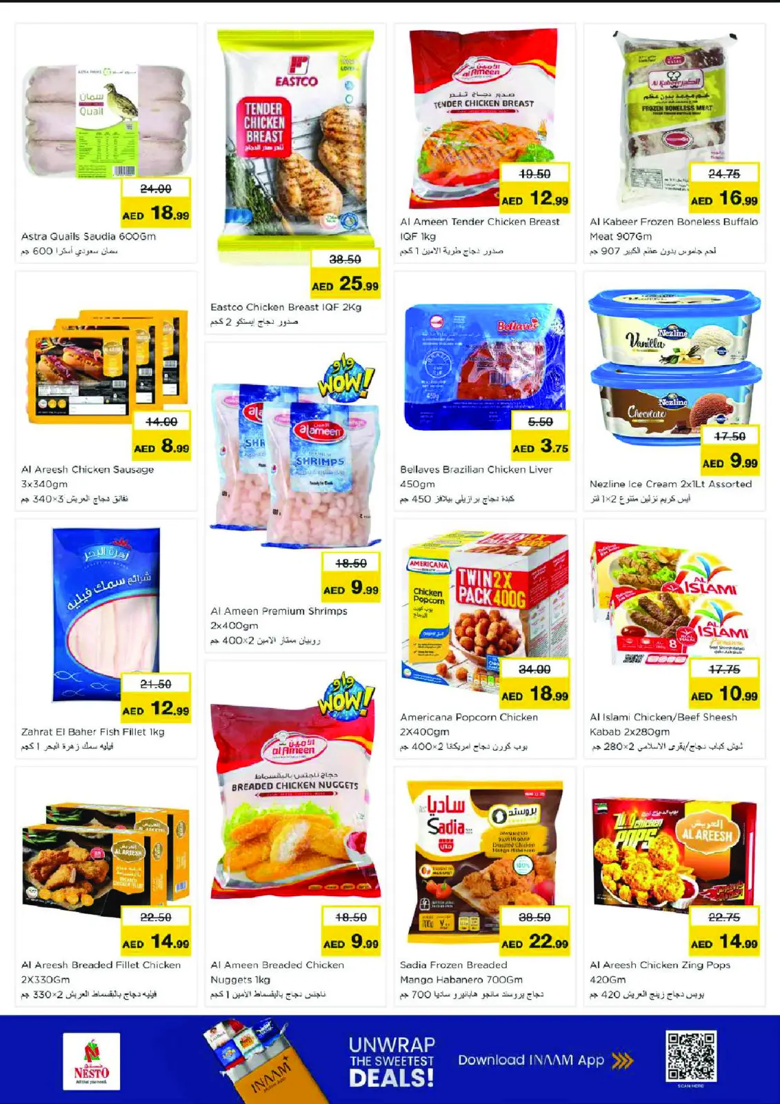 صفحة 13 ضمن عروض نهاية الشهر في نستو الإمارات