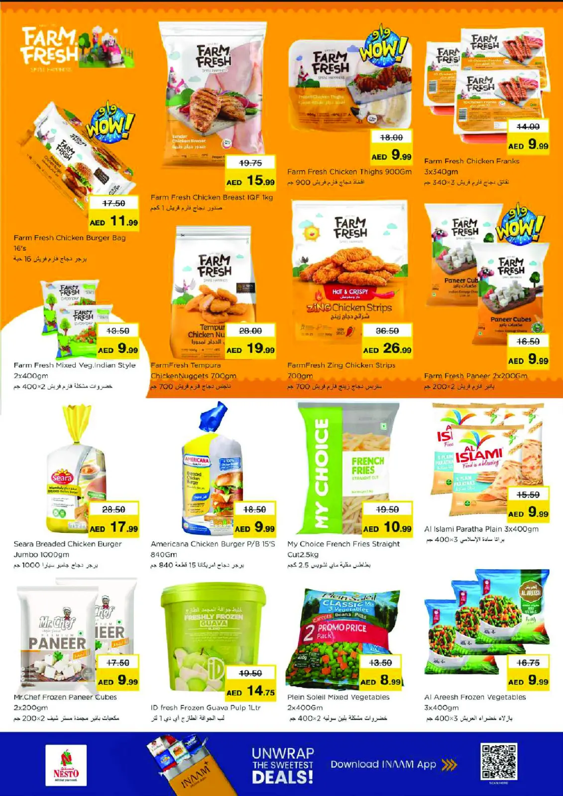 صفحة 14 ضمن عروض نهاية الشهر في نستو الإمارات