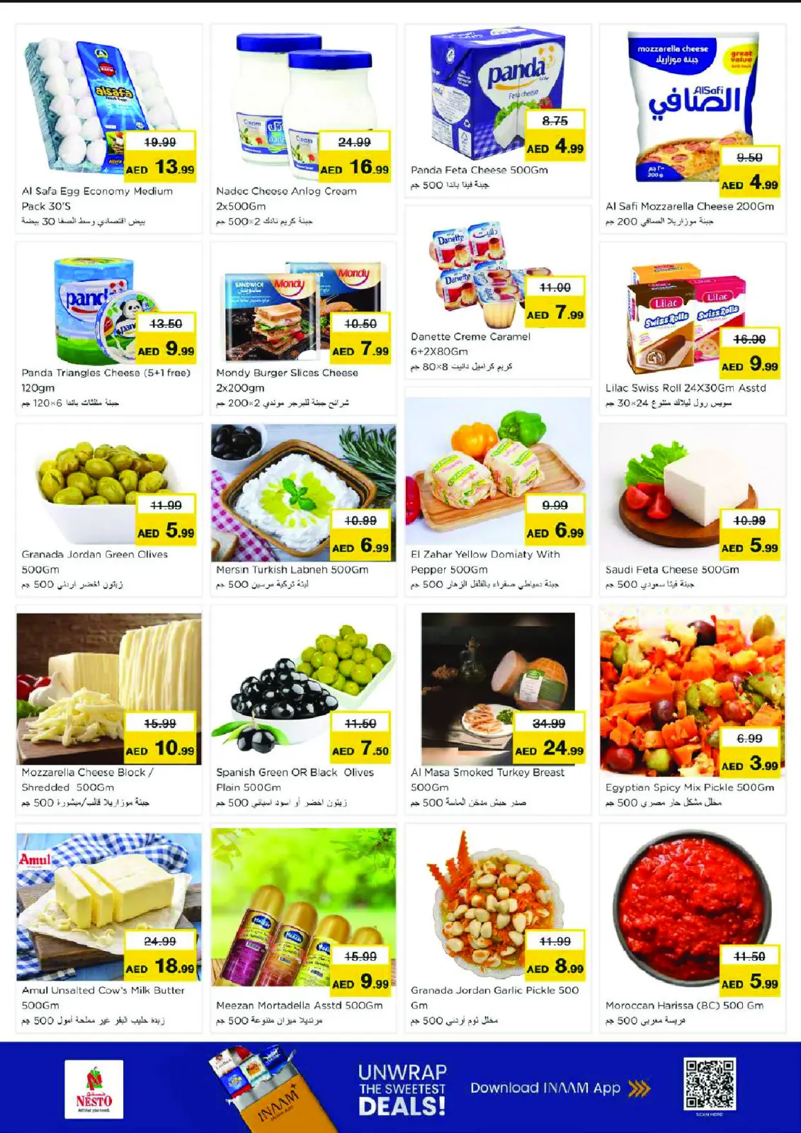 صفحة 15 ضمن عروض نهاية الشهر في نستو الإمارات