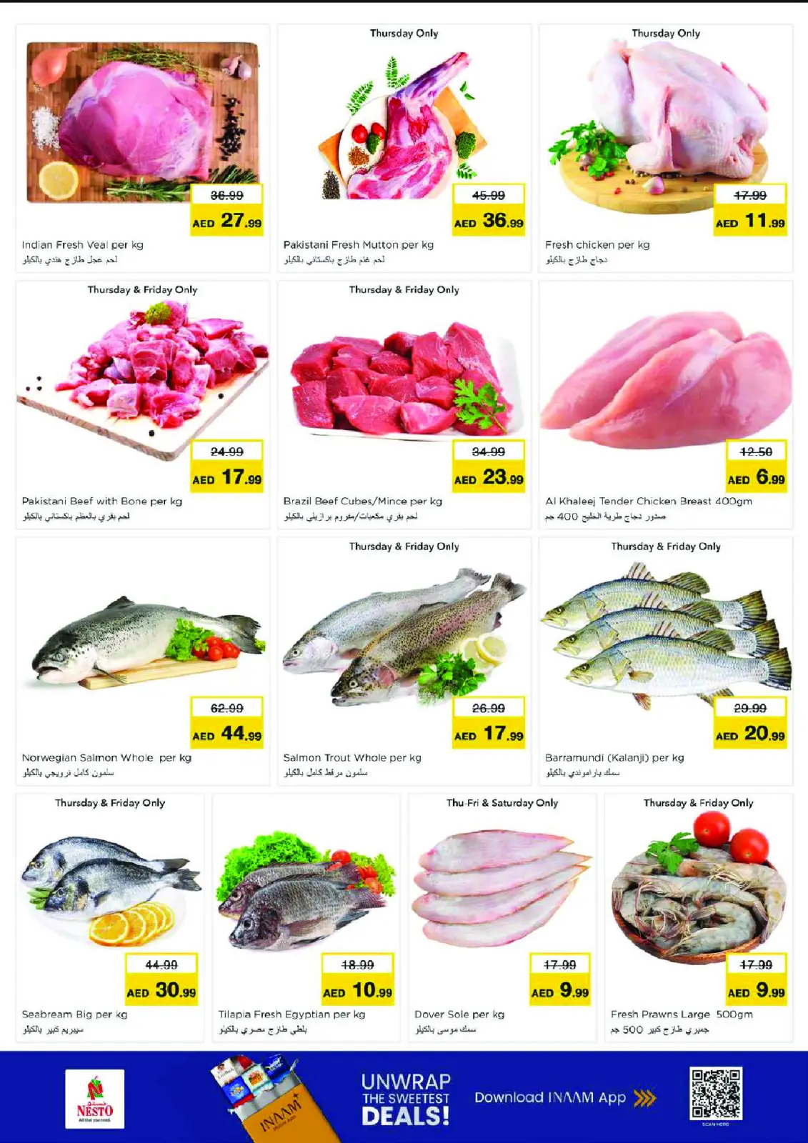 صفحة 17 ضمن عروض نهاية الشهر في نستو الإمارات