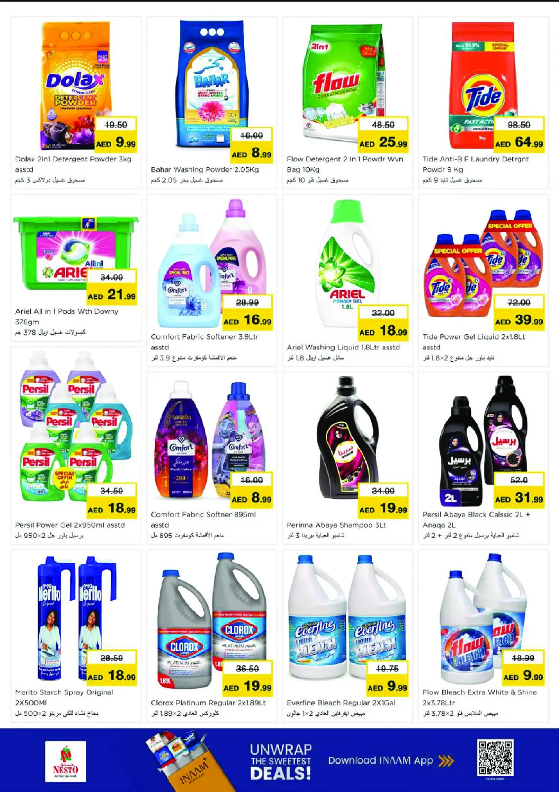 صفحة 18 ضمن عروض نهاية الشهر في نستو الإمارات