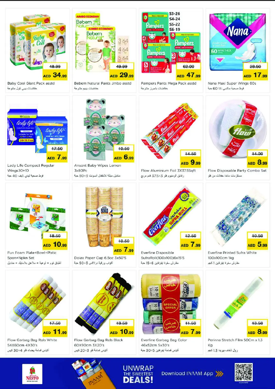 صفحة 20 ضمن عروض نهاية الشهر في نستو الإمارات