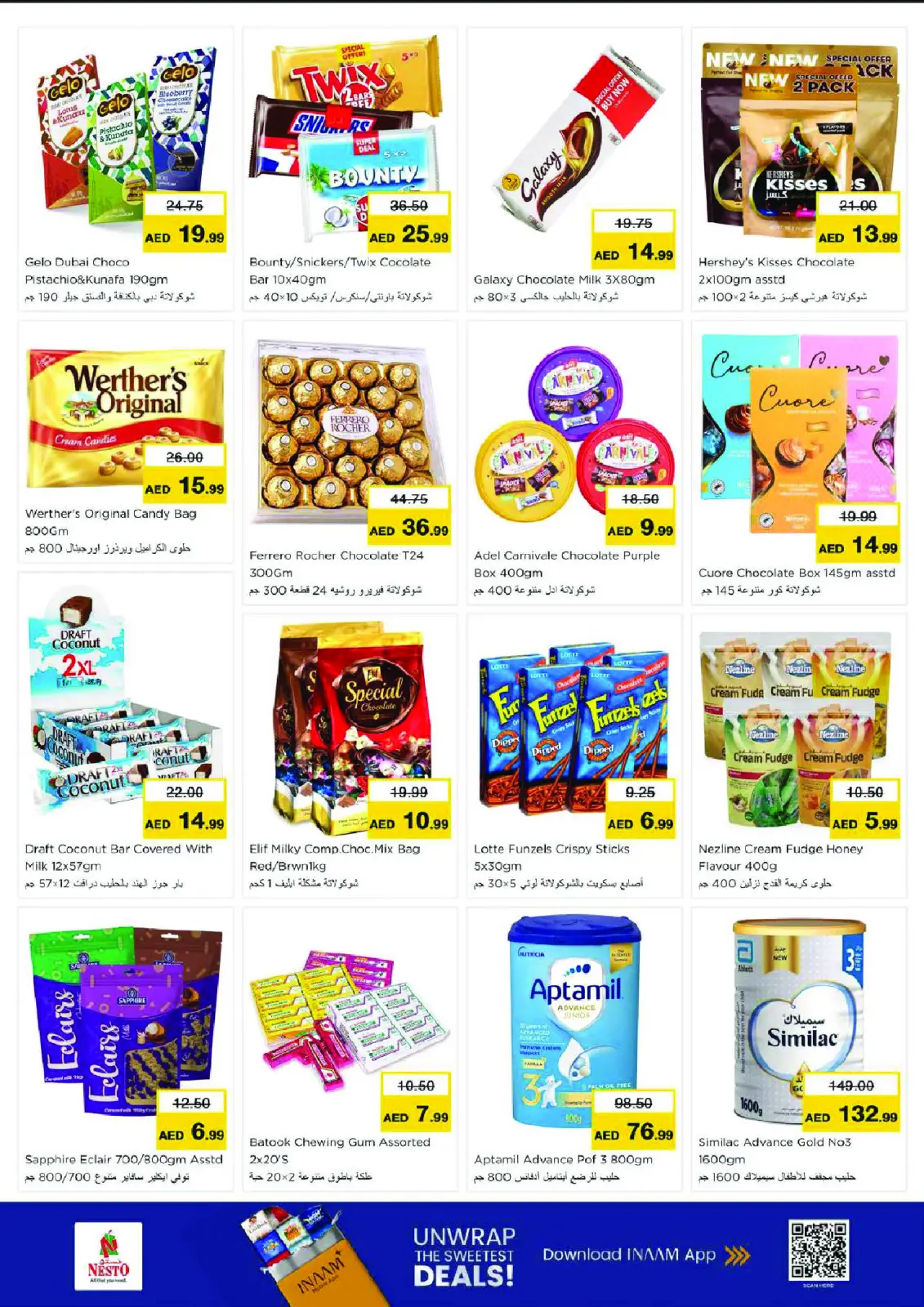 صفحة 3 ضمن عروض نهاية الشهر في نستو الإمارات